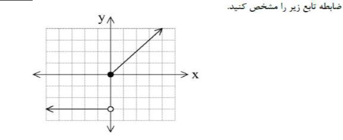 دریافت سوال 9