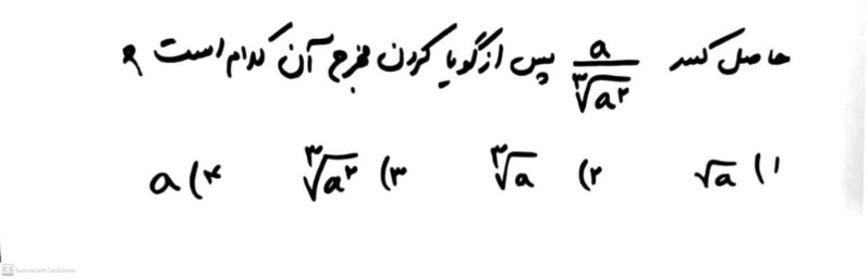 دریافت سوال 13