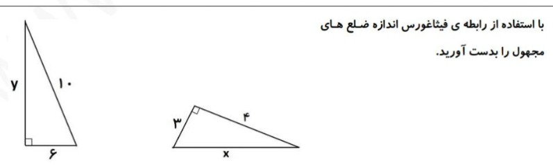 دریافت سوال 14