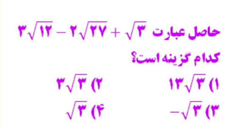 دریافت سوال 4