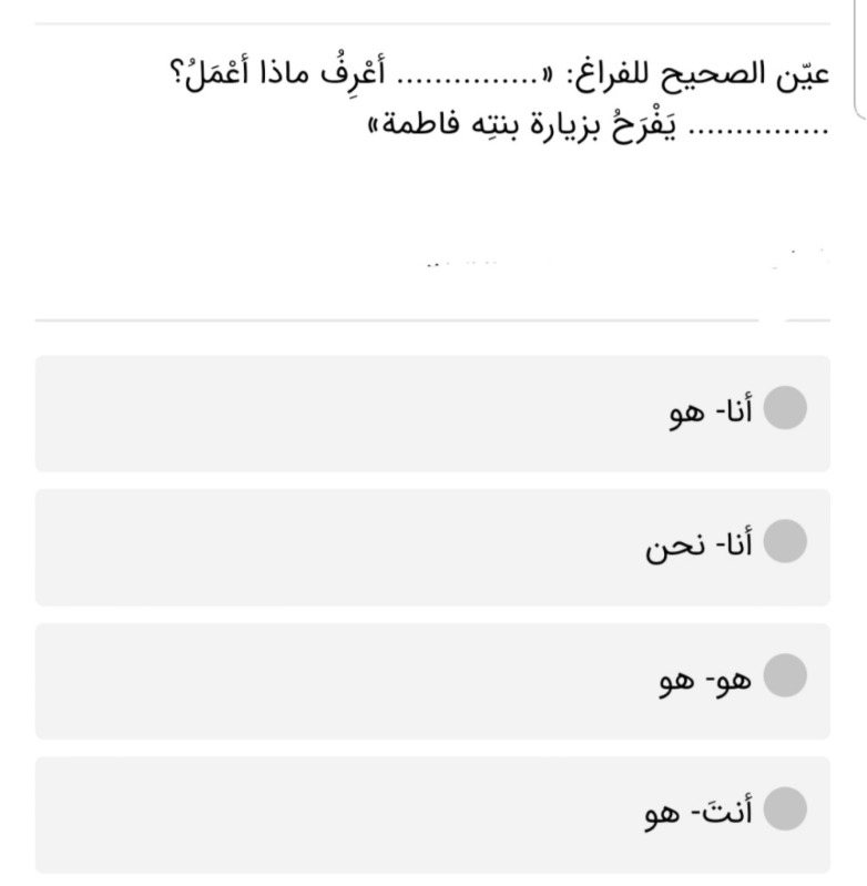 دریافت سوال 4