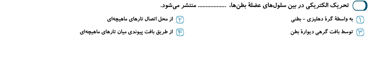 دریافت سوال 52