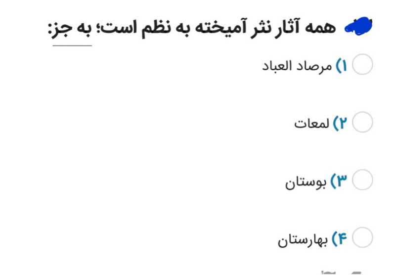 دریافت سوال 9