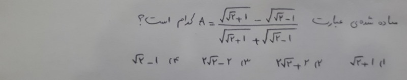 دریافت سوال 2