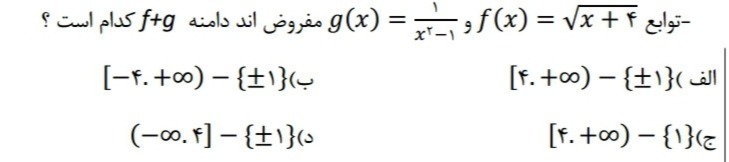 دریافت سوال 17