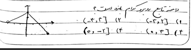 دریافت سوال 18