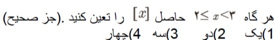 دریافت سوال 15