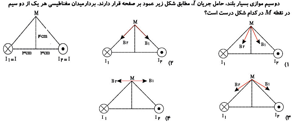 دریافت سوال 8