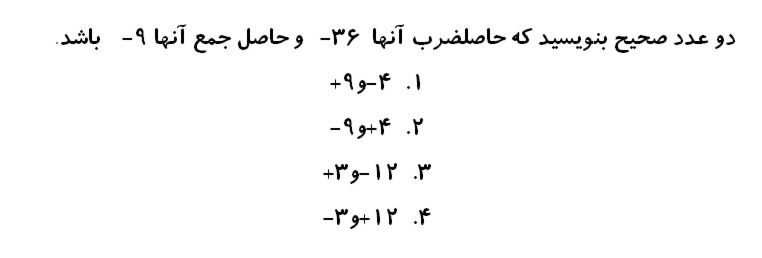 دریافت سوال 3