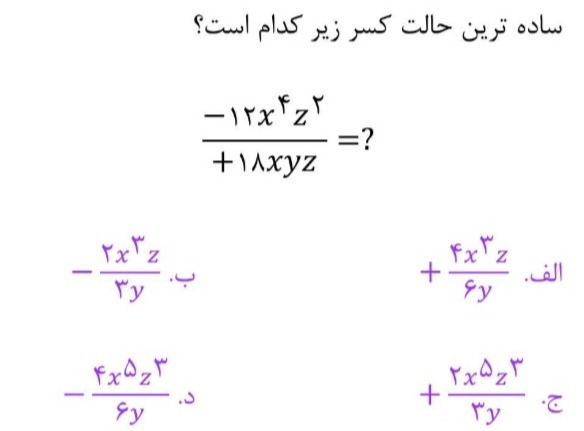 دریافت سوال 22