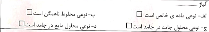 دریافت سوال 11