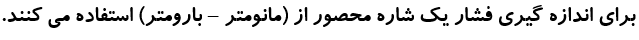 دریافت سوال 95