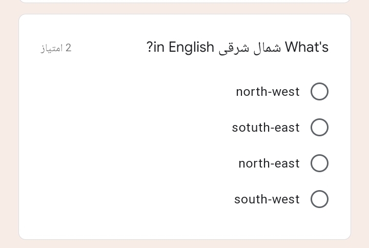 دریافت سوال 6