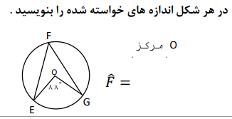 دریافت سوال 17