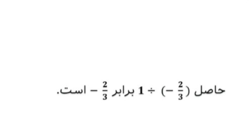 دریافت سوال 11