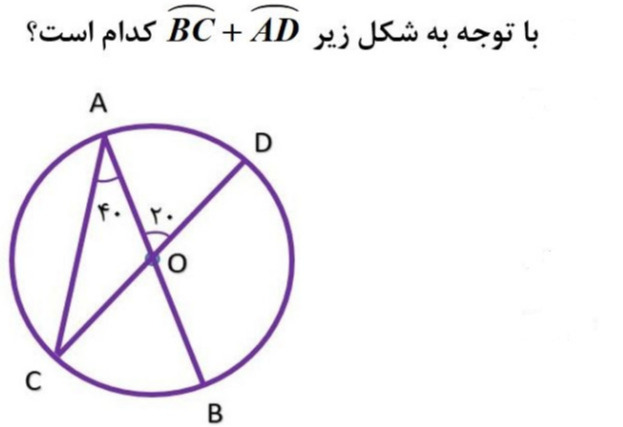 دریافت سوال 19