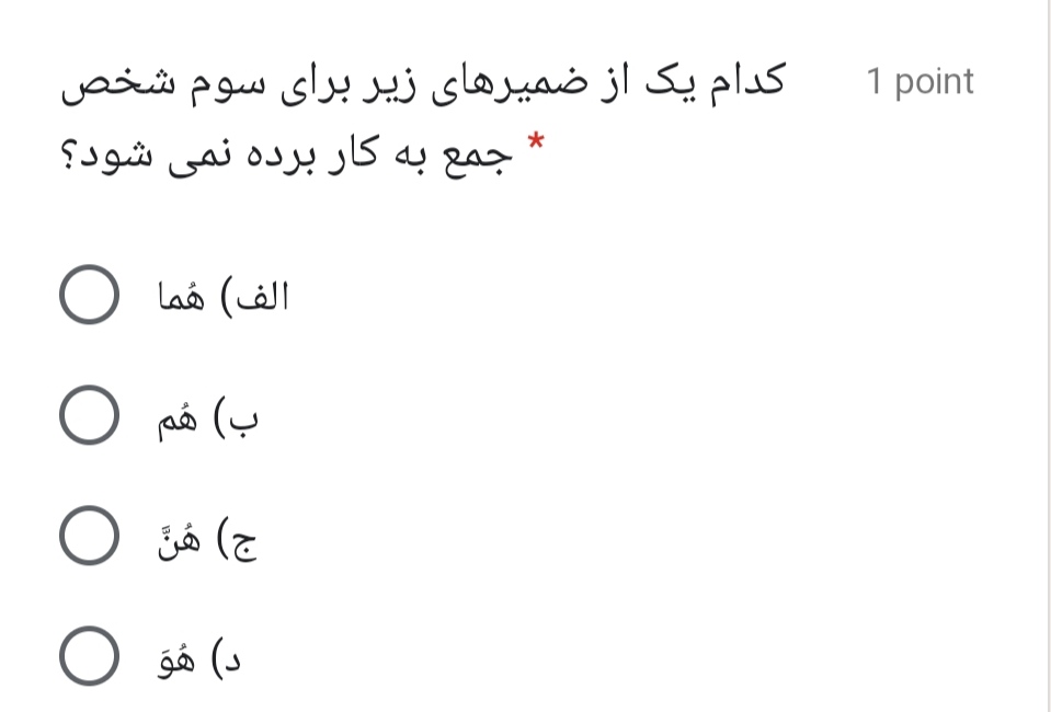 دریافت سوال 7