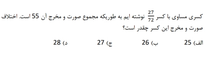 دریافت سوال 18