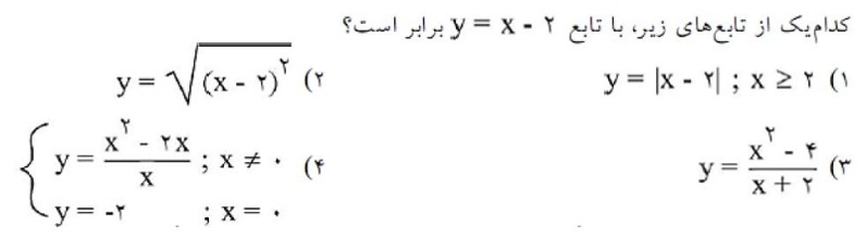 دریافت سوال 1