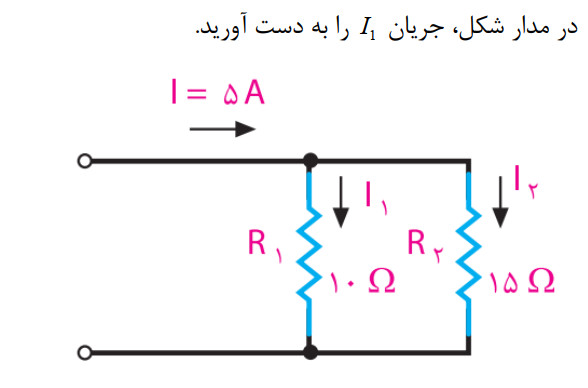 دریافت سوال 35