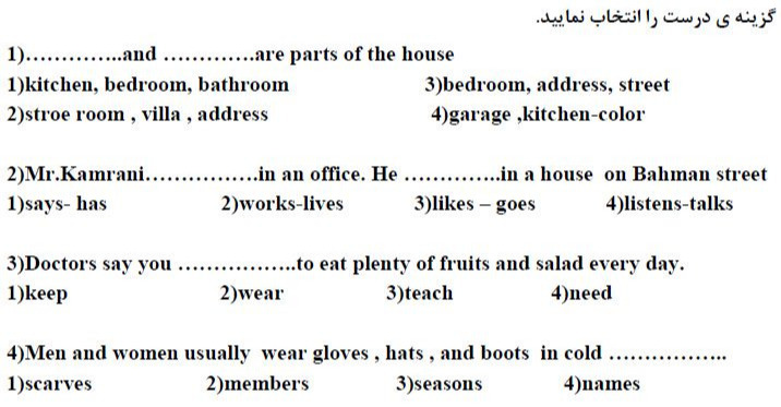 دریافت سوال 6