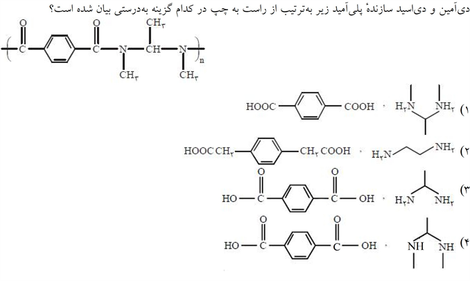 دریافت سوال 37