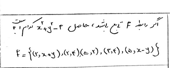 دریافت سوال 5