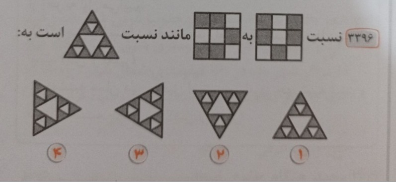 دریافت سوال 6