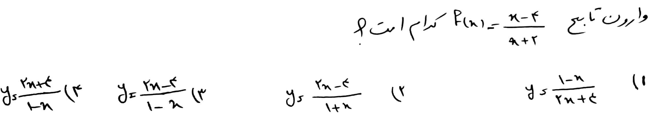 دریافت سوال 10