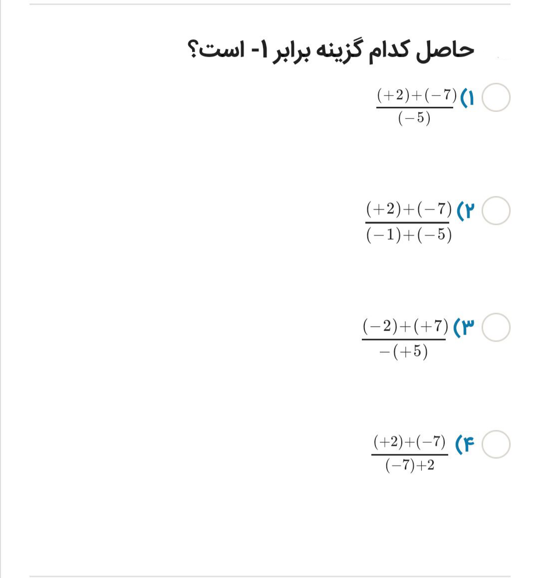 دریافت سوال 3