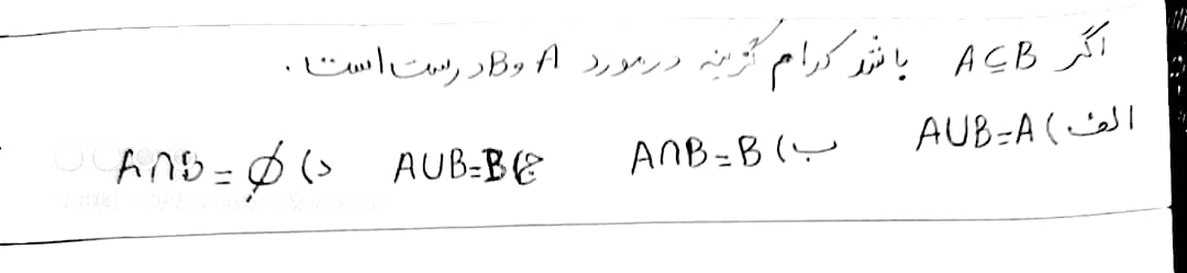 دریافت سوال 12