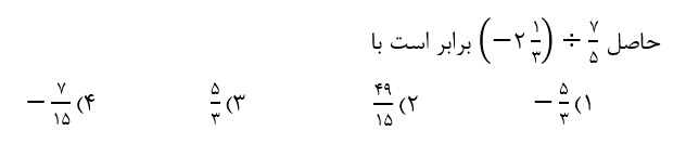 دریافت سوال 12