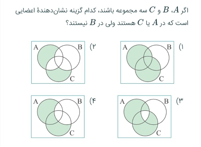 دریافت سوال 8