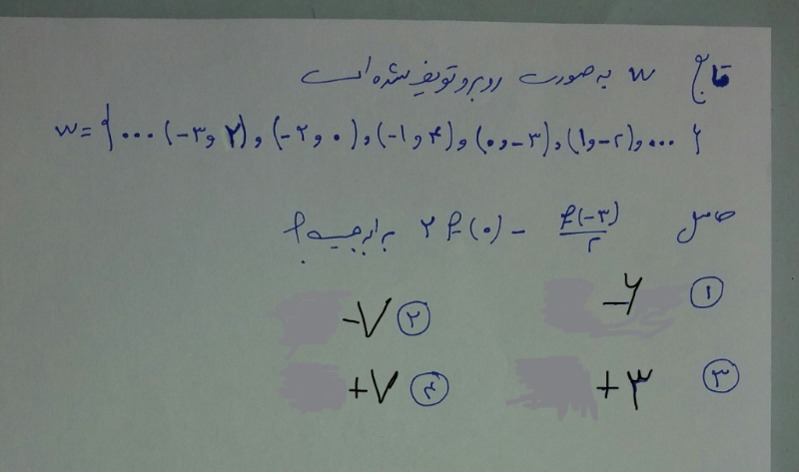 دریافت سوال 16