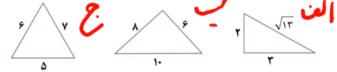 دریافت سوال 4