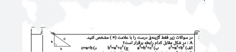 دریافت سوال 1
