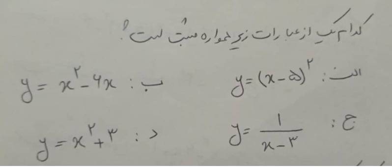 دریافت سوال 10