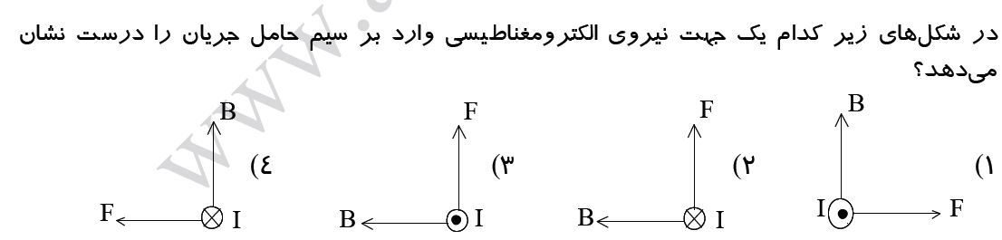 دریافت سوال 100