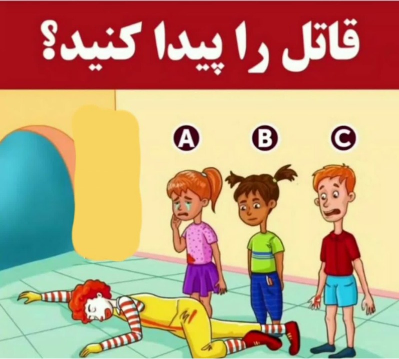 دریافت سوال 9