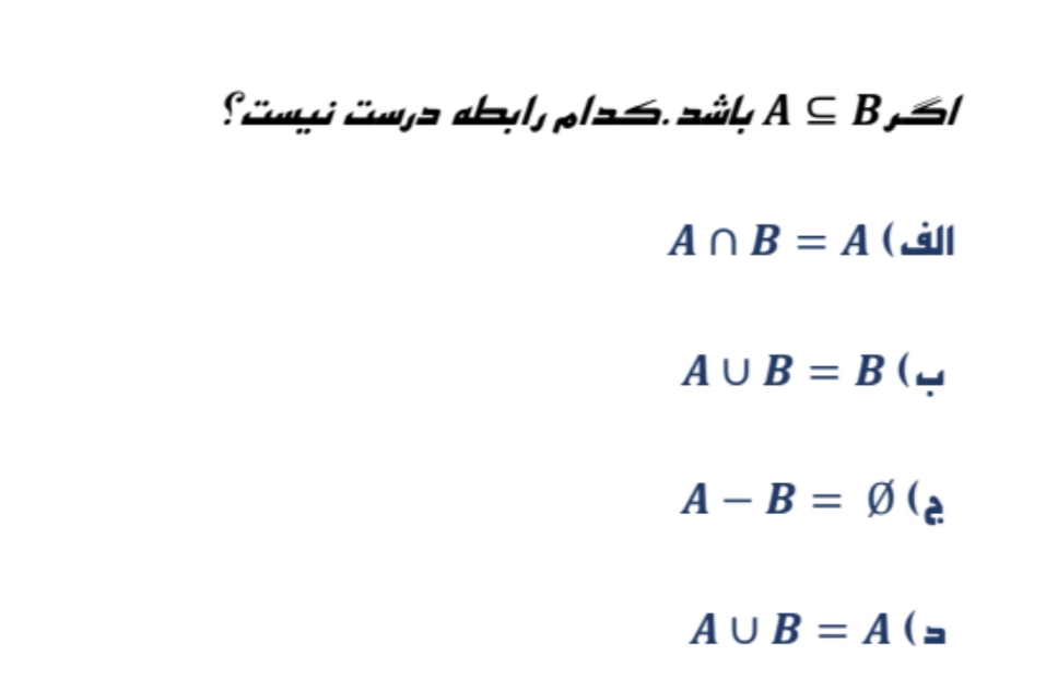 دریافت سوال 6