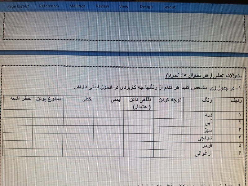 دریافت سوال 36