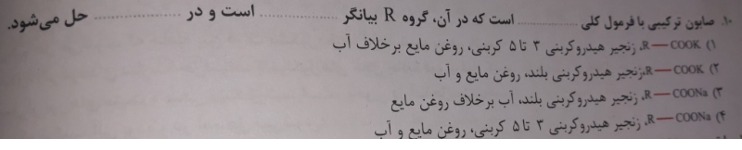 دریافت سوال 2