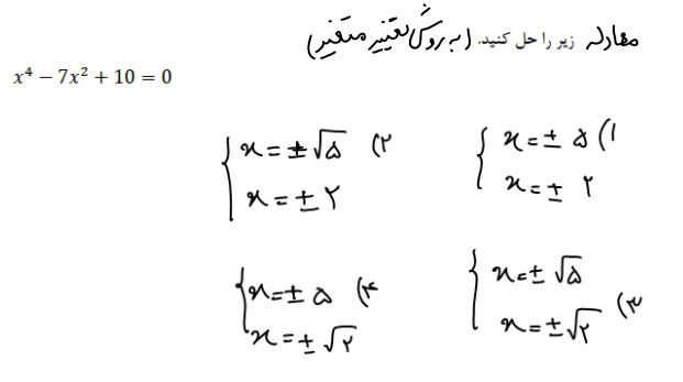 دریافت سوال 6