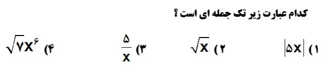 دریافت سوال 2