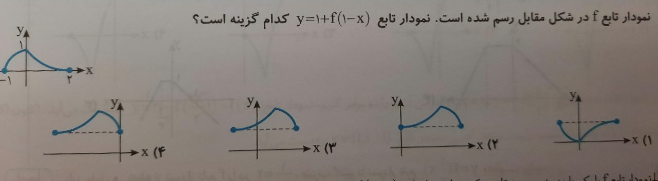 دریافت سوال 20