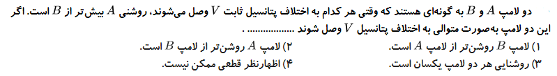 دریافت سوال 17