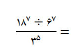 دریافت سوال 14