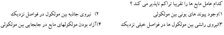 دریافت سوال 5