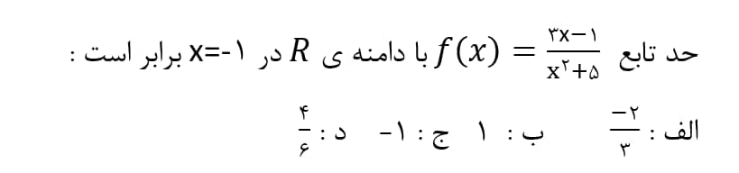 دریافت سوال 7