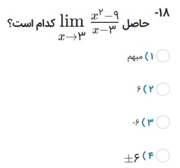 دریافت سوال 1